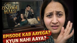 Meri zindagi hai tu ka episode 32 kyu nahi aaya? Episode 32 kab aaega? | pakistani drama 