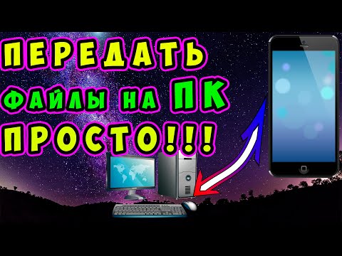 Видео: Как использовать GPS на Android: 9 шагов (с изображениями)