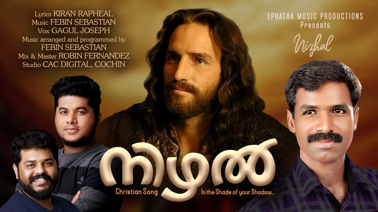 Nizhal   Feat Kiran Rapheal Febin Sebastian  Gagul Joseph   Latest Christian Devotional Song 2022