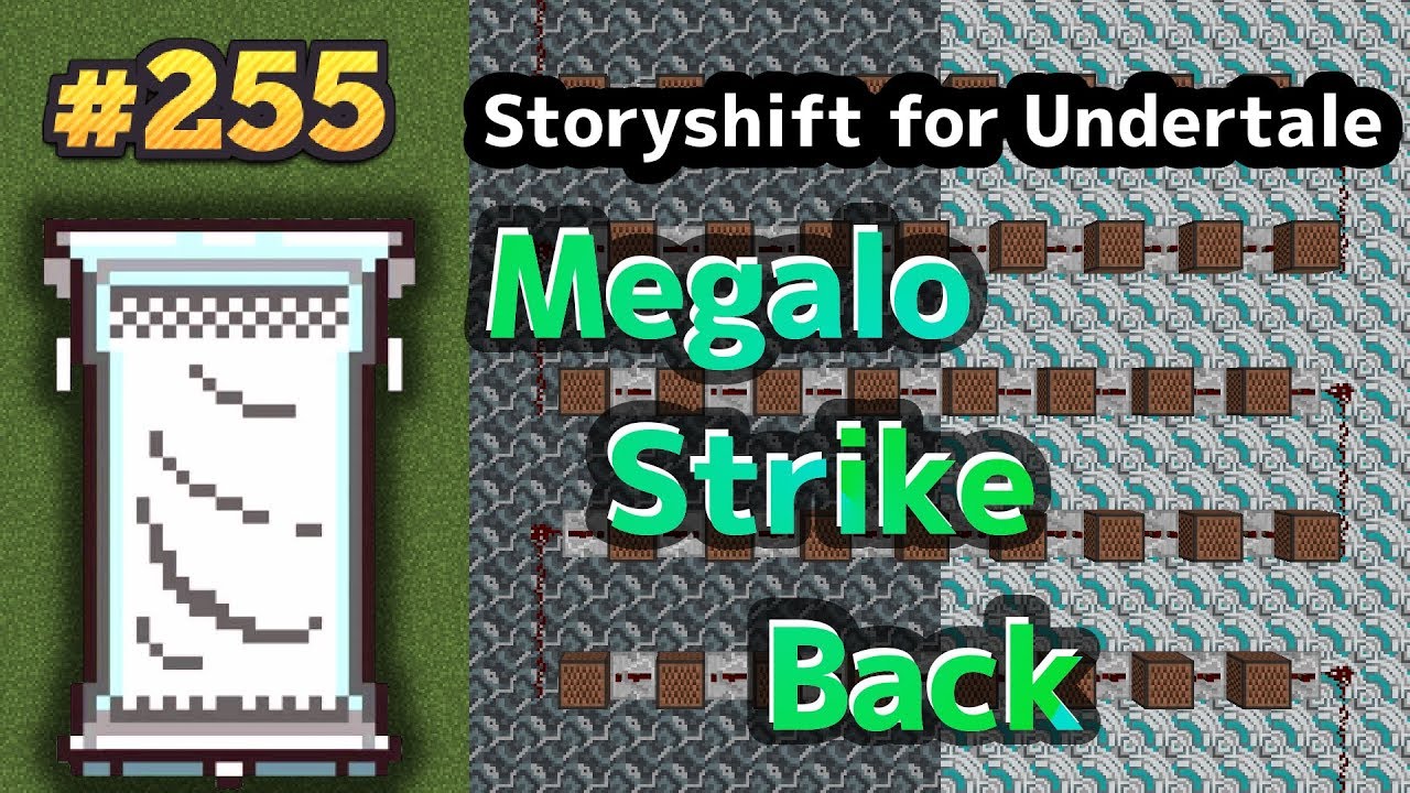 Minecraft Undertale Au Megalo Strike Back 音ブロック作り方 Youtube