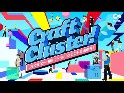 【公式】Craft Cluster！『バトルレース』！