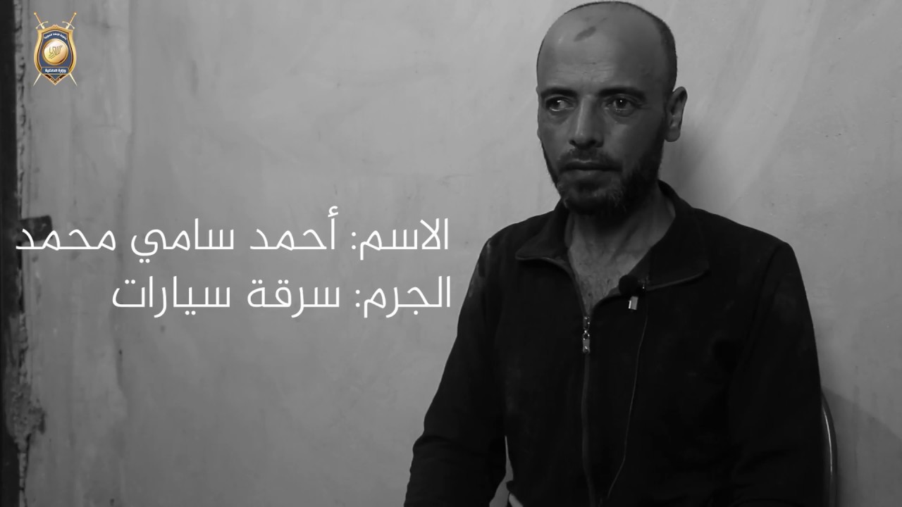 اعترافات السارق 