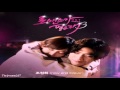 Jo jung hee    now and forever i need romance 3 ost part5