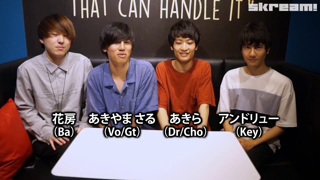 平均年齢19歳の青春ロック バンド 青はるまきのインタビュー 動画メッセージ公開 自然体のメロディやアンサンブルで 10代の恋愛を鮮やかに描く初全国流通盤を7 25リリース