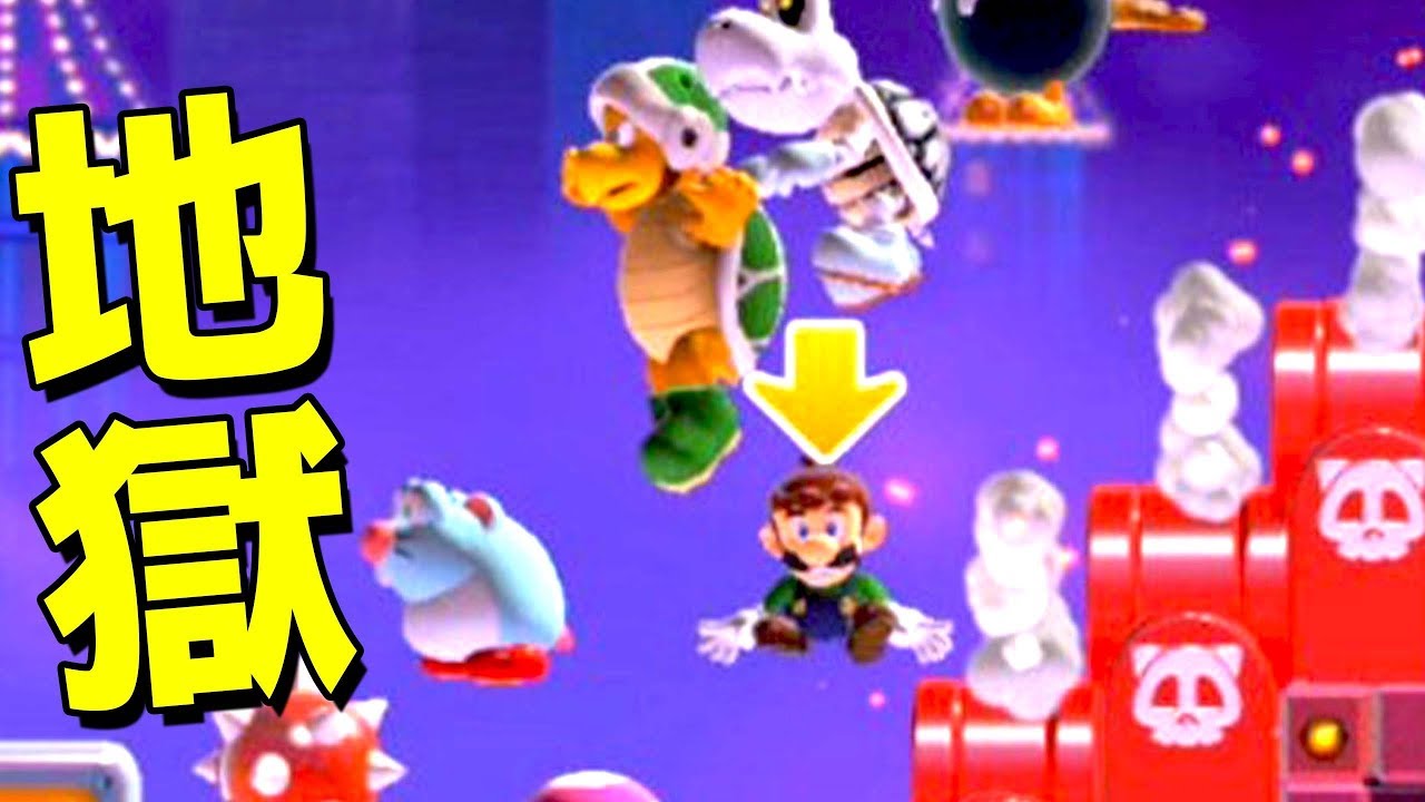 悪魔のイージーコースがやばすぎる - マリオメーカー2