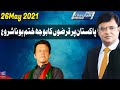 Dunya Kamran Khan Kay Sath | 26 May 2021 | Dunya News | HD1V