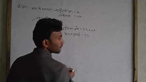 Class -9th,K.C.Sinha Maths, Chapter 14(exercise 14.2)