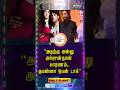 🌍 Allu Arjun Changed My Career! – Tamannaah Shocking Statement 😲