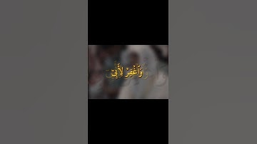 تلاوة خاشعه للشيخ ياسر الدوسري #اكسبلور #تلاوة_خاشعة #قرآن #ياسر_الدوسري