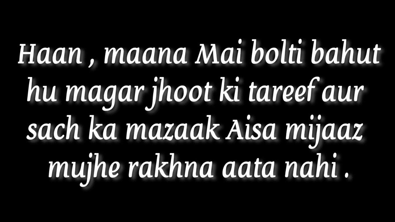 mai-buri-hi-achi-hun-kya-me-itni-buri-hu-hindi-poetry-poetry