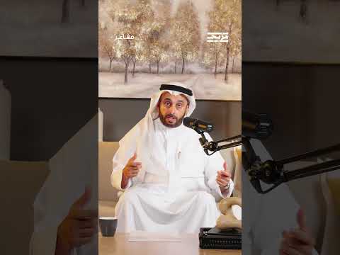 الحلقة الجديدة من بودكاست مشاعر