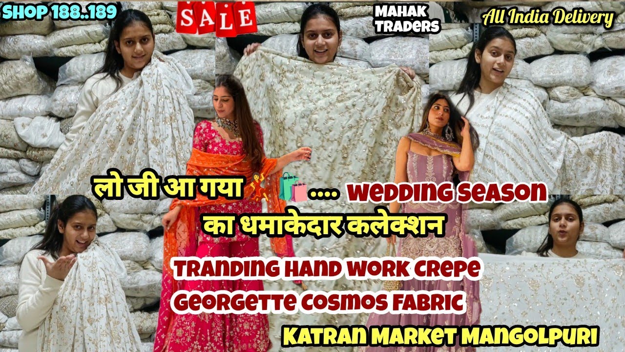 लो जी आ गया💃🛍️Wedding Season का धमाकेदार कलेक्शन Shop188#crepe#katranmarket #katranmarketmangolpuri