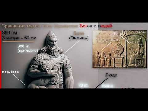 Video: Siapa Enki di Mesir?