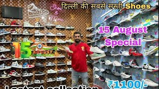 Delhi shoes market | 7A quality shoes in Delhi | Cheapest shoes in Delhi | Latest Collection 2023