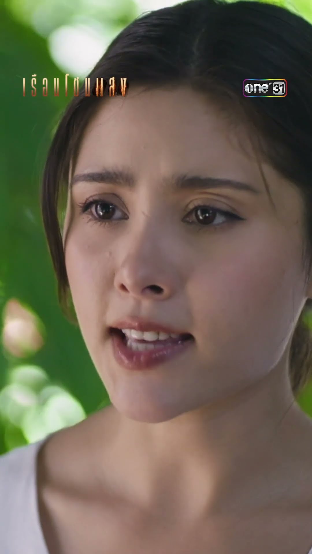 เจ้านายฉันเป็นคนดี ไม่มีทางเป็นคนร้าย! #Shorts #เรือนโชนแสง | one31