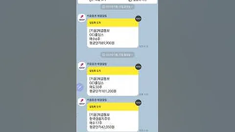 삼성화재우 100주 수집 2024년 예상 배당금은 다음 수집 대상은