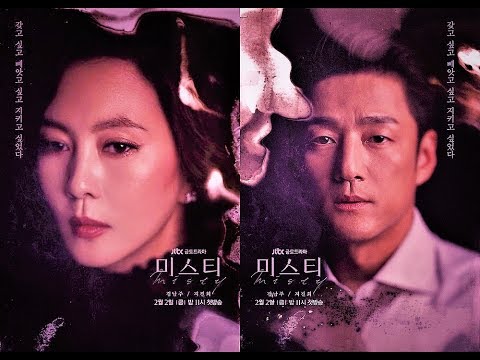 Misty Kdrama : Kim-nam-joo & Ji-jin-hee - [Official] Trailer eng sub HD