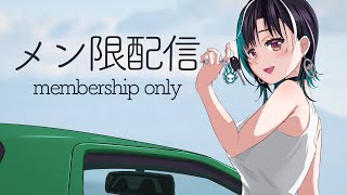 【メン限/membership】ギターの練習したり10か月の感謝したり【#輪堂千速 / #hololivedev_is  #FLOWGLOW 】