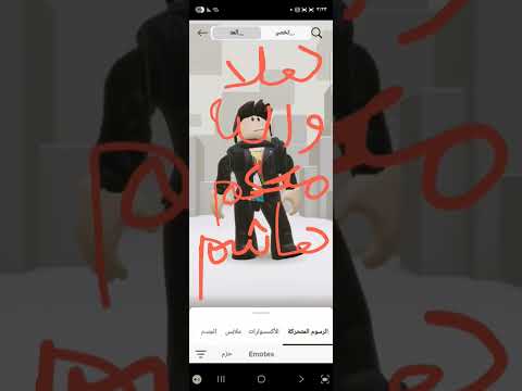 الخط مو واضح بس انا سألت امي لو كنت ولد شو رح تسموني وطلع هاشم ههه