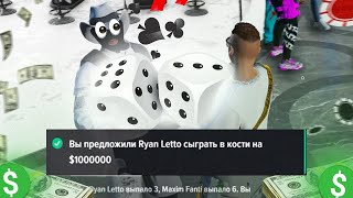 ДЖЕКПОТ В КОСТИ: ПОБЕДА 20.000.000$ в КОСТЯХ на MAJESTIC RP GTA 5 RP!