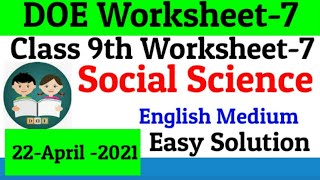 Class 9 Sst Worksheet 7 English Medium || Worksheet 7 Class 9 Sst || Social Science || 22 April 2021