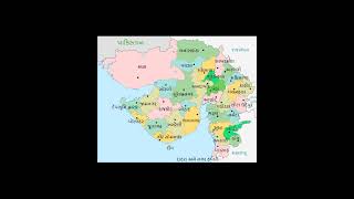 Gujarat map #philippines #india #america #malaysia #indonesia #tamilnadu #gpsc #afghanistan#gujarat screenshot 5