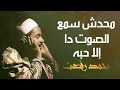 تجميع لأروع التلاوات بصوت الشيخ محمد رفعت رحمه الله Sheikh Muhamad Refaat 