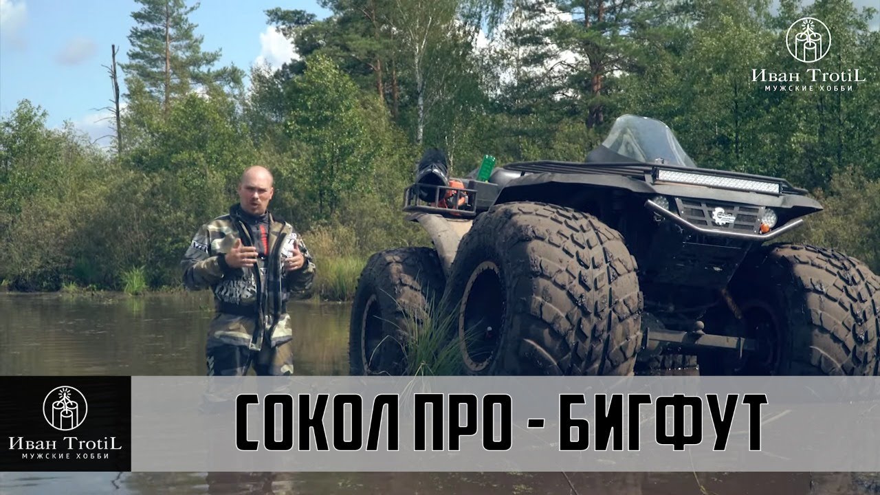 Бигфут машины соревнования Бигфут машины соревнования