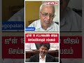 ஜூன் 18 சட்டசபையில் விஜய் செய்யப்போகும் சம்பவம் | CM Vijay | TVK | DMK | CM Vijay