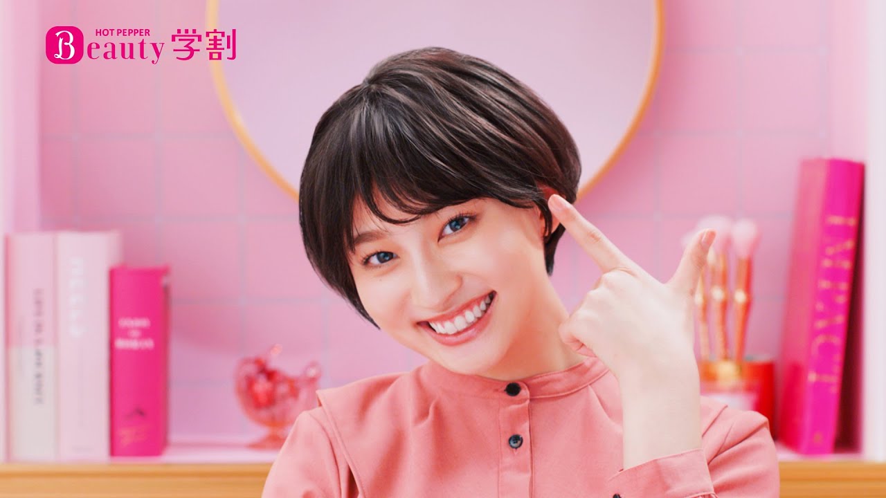 吉川愛 来年は 地雷系女子 をやってみたい ホットペッパービューティー新cmでショートカット姿を披露 Oricon News 吉川愛 来年は 地雷系女子 をやってみたい ホットペッパービューティー新cmでショートカット姿を披露 Oricon News