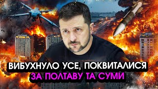 видео: На Москву і РФ масово ЗАПУСТИЛИ РАКЕТИ Фламінго, вибухають цілі КВАРТАЛИ! Відплата ЗА СУМИ І ПОЛТАВУ картинка: На Москву і РФ масово ЗАПУСТИЛИ РАКЕТИ Фламінго, вибухають цілі КВАРТАЛИ! Відплата ЗА СУМИ І ПОЛТАВУ