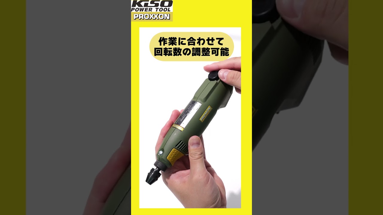 NO.28473 ハンディー マルチルーター 1台 PROXXON(プロクソン) 【通販