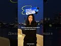 ПОКАЗАЛА почему у нас УХОДИТ МОДА😂 #прикол #юмор #смешно