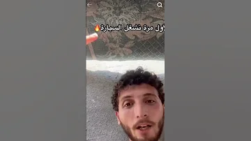 بس القلب فلسطيني 