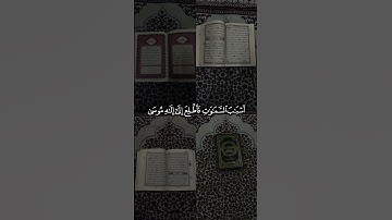 سورة غافر - وَقَالَ فِرْعَوْنُ يَا هَامَانُ ابْنِ لِي صَرْحًا لَّعَلِّي أَبْلُغُ الْأَسْبَابَ