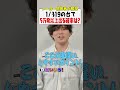 1/319のパチンコで50000発出る確率は？#shorts #パチンコ #パチスロ #だいいち