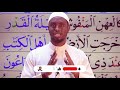 Qubee Qur Aanaa Haa Barannu Kutaa 11ffaa D Qubee Qur Aanaa Haa Barannu Kutaa 11ffaa D