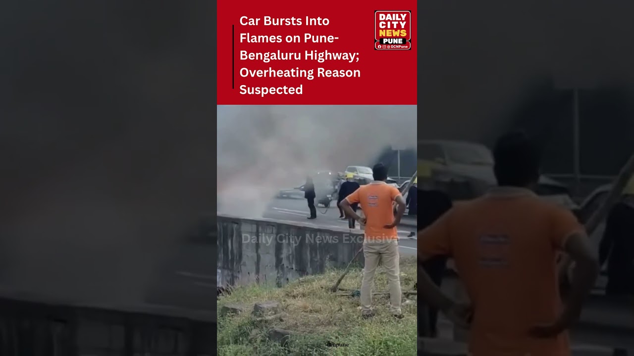 Car Bursts Into Flames on Pune-Bengaluru Highway; Overheating Reason Suspected