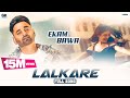 Lalkare  ekam bawa official new punjabi song 2020