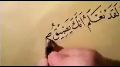 الشيخ عبدالباسط عبدالصمد ماتيسر من سورة الحجر