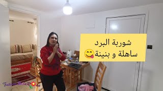 روتيني في الدار بعد السفرعاودت ديكور بيت النعاسبيصارة بالجلبانة كلام من القلب️