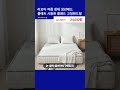 리보아 여름 침대 냉감패드 쿨매트 시원한 쿨패드 고정밴드형