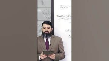 Nojwano Se Khitab-Lecture 01