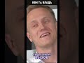 Коломойський - КВН та влада