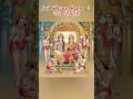 jai shree ram | जय श्री राम #song #music #shorts #ayodhya #jaishreeram #viral #hansrajraghuwanshi
