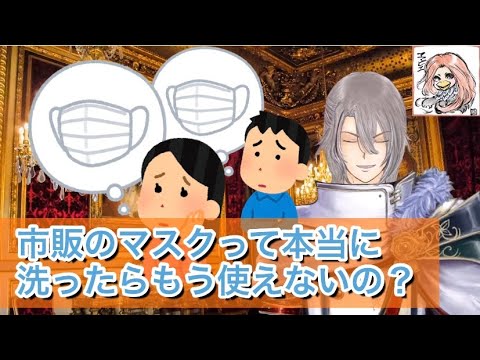 市販の使い切りマスクって一回使ったらもう使えないの？再利用は？実際どれくらい劣化する？