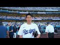 Behind The Crest | Son Heung-Min | Son's First Pitch