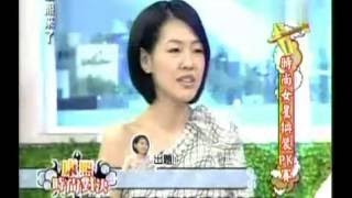 【华翔影视】康熙来了20100809（3）
