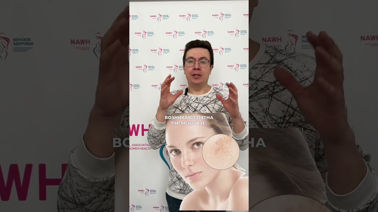 Какие изменения в коже происходят во время беременности?