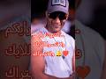 محمد رمضان يلم ح للفيشاوي وقرار صادم بشأن ابنه محمد رمضان عضمضم رمضان 2025 Spotlightتريند محمد رمضان يلم ح للفيشاوي وقرار صادم بشأن ابنه محمد رمضان عضمضم رمضان 2025 Spotlightتريند